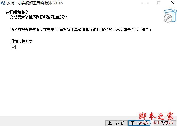 小宾视频工具箱