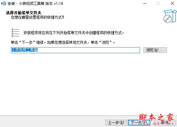 小宾视频工具箱