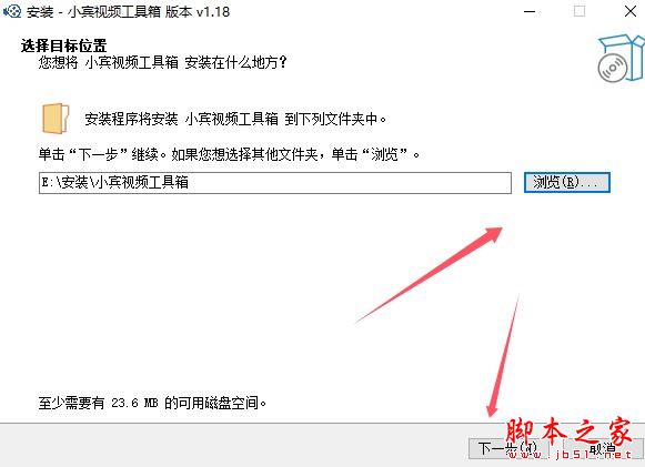 小宾视频工具箱
