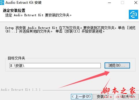 MP3提取转换器