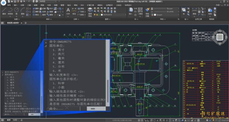 浩辰CAD