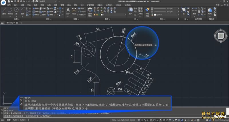 浩辰CAD
