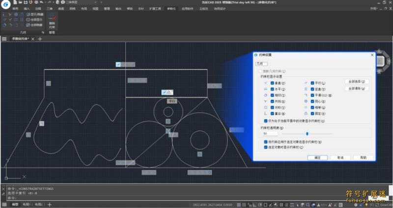 浩辰CAD