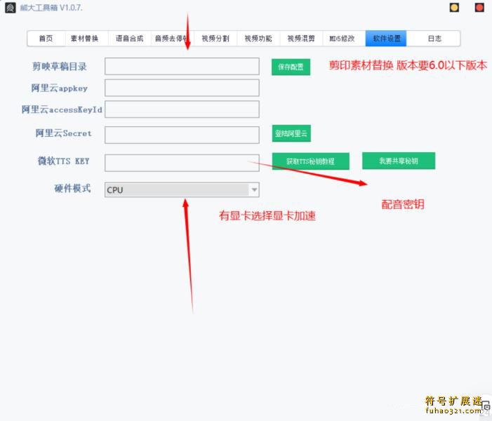 熊大工具箱