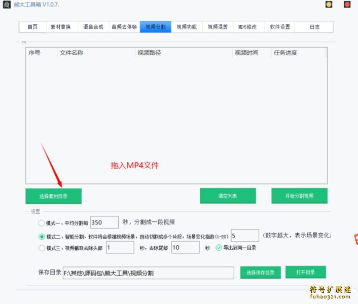 熊大工具箱