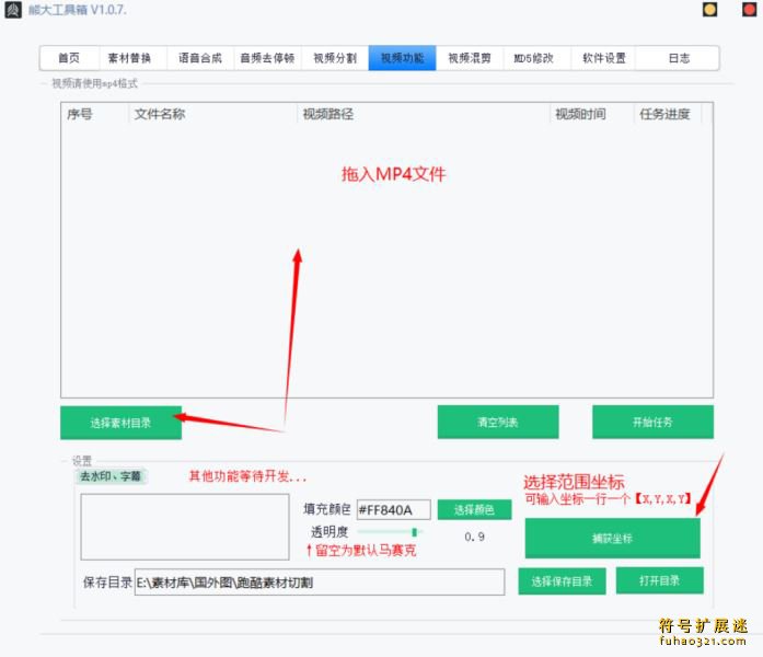 熊大工具箱