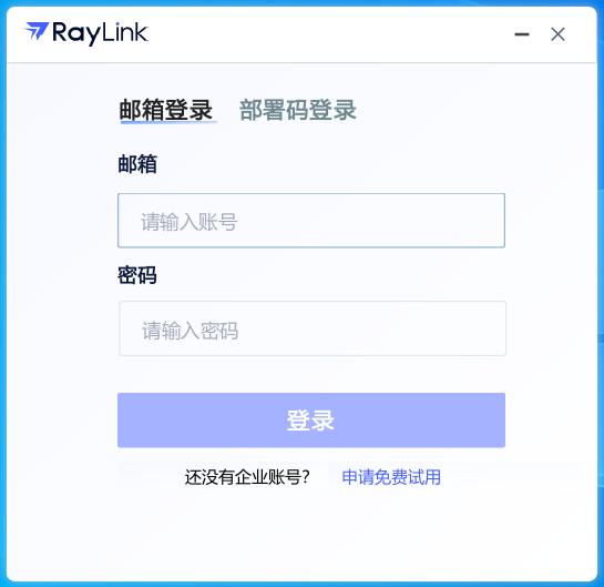 RayLink