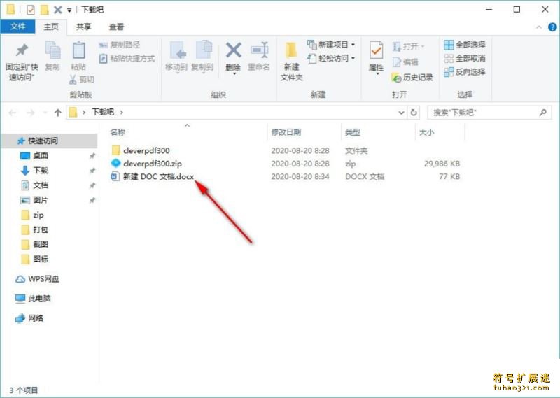 CleverPDF