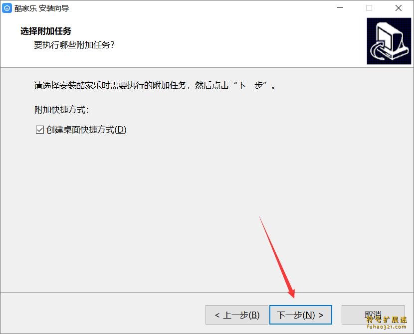 酷家乐