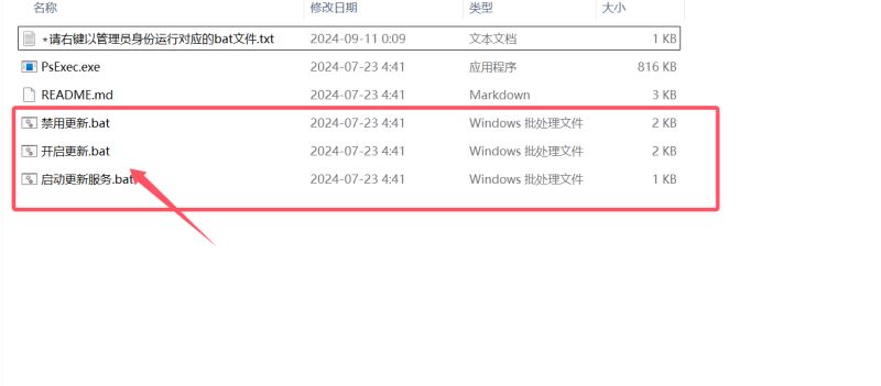 Windows update disabler