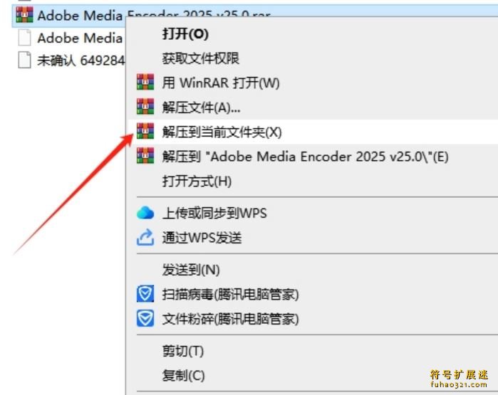 Adobe Media Encoder