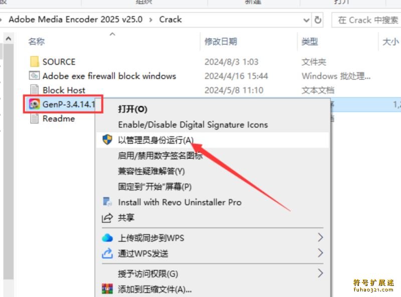 Adobe Media Encoder