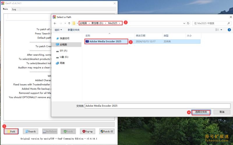 Adobe Media Encoder