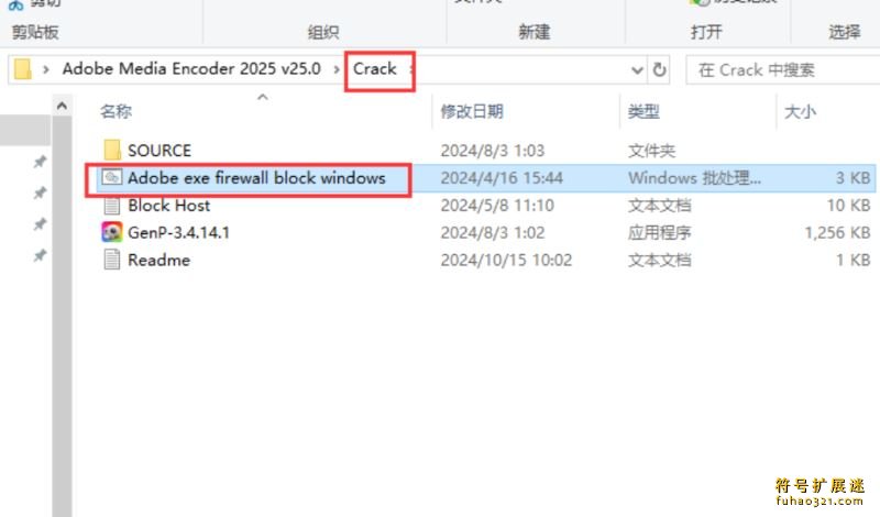 Adobe Media Encoder