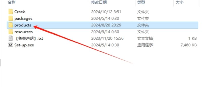 Adobe Media Encoder