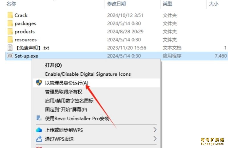 Adobe Media Encoder