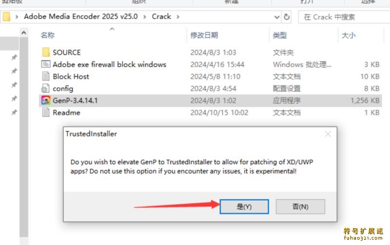Adobe Media Encoder