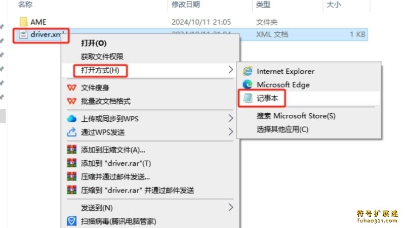 Adobe Media Encoder