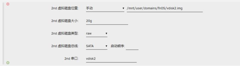 NAS系统FnOS