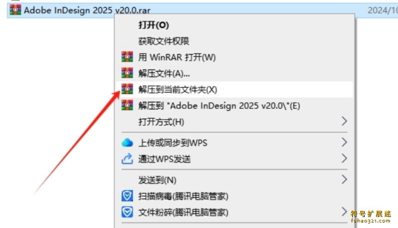 Adobe InDesign