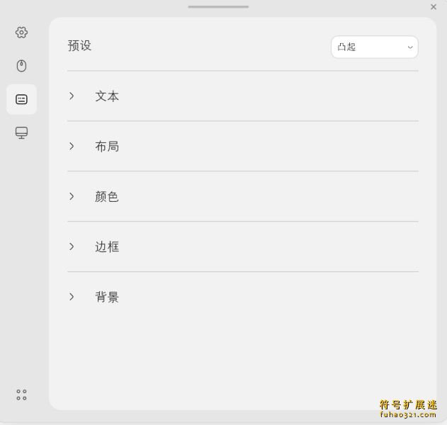 keyviz