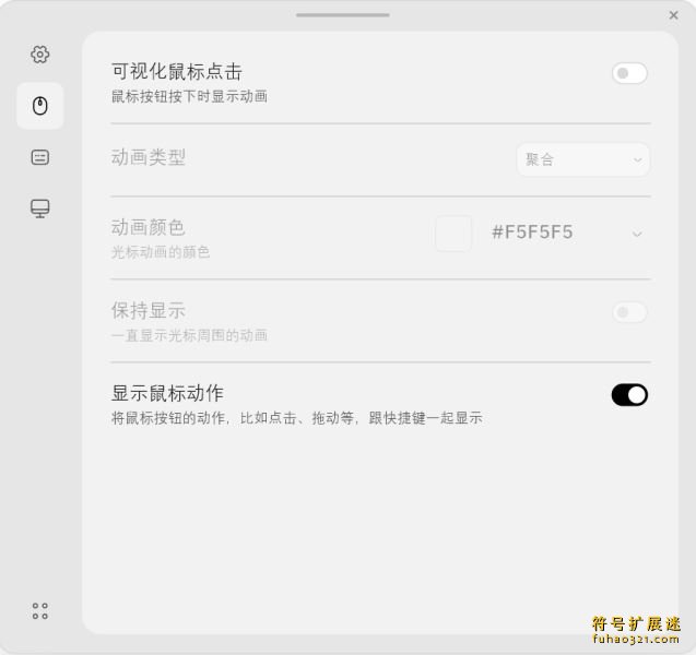 keyviz