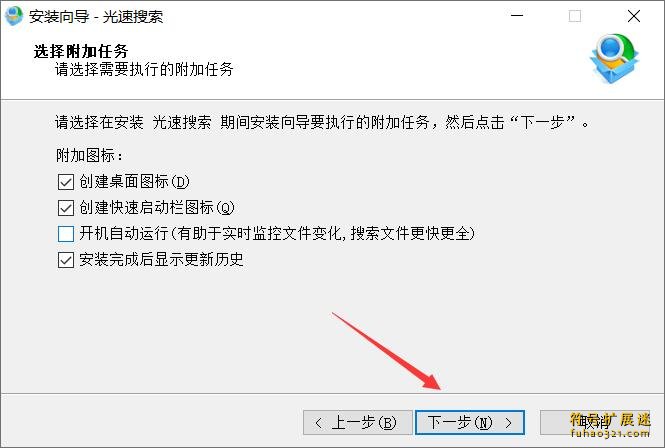 盛大光速搜索