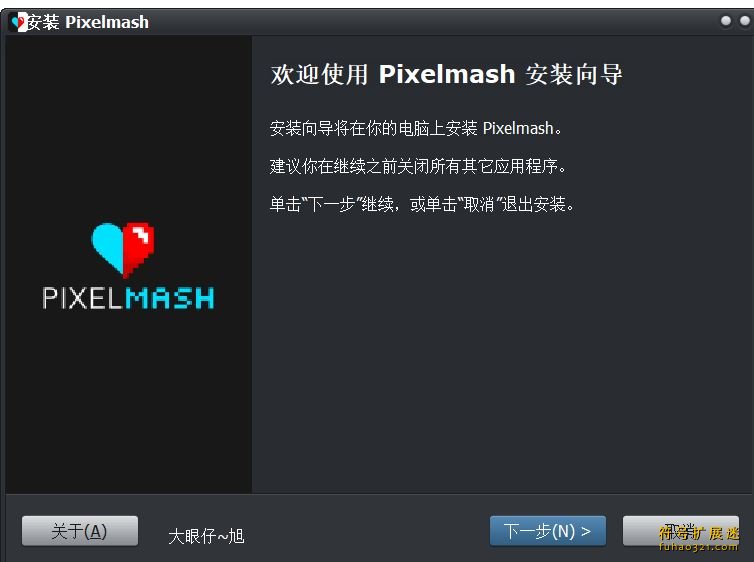 Pixelmash