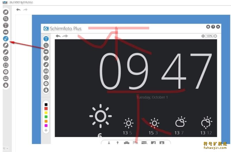 Screenphoto