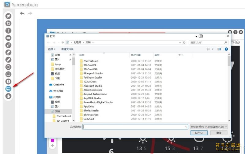 Screenphoto