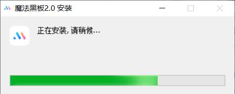 魔法黑板