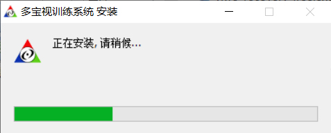 视觉训练