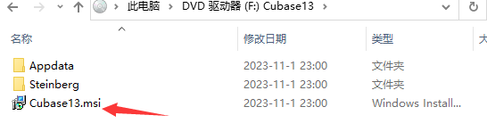 Cubase Pro