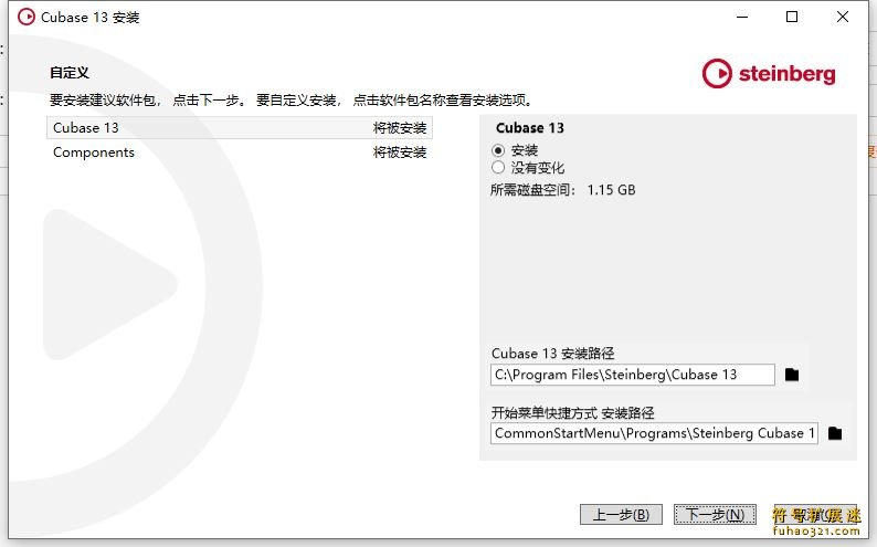 Cubase Pro