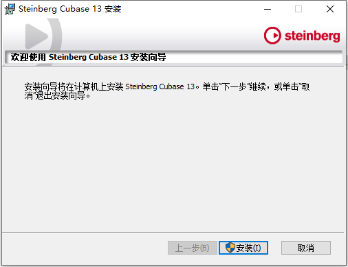 Cubase Pro