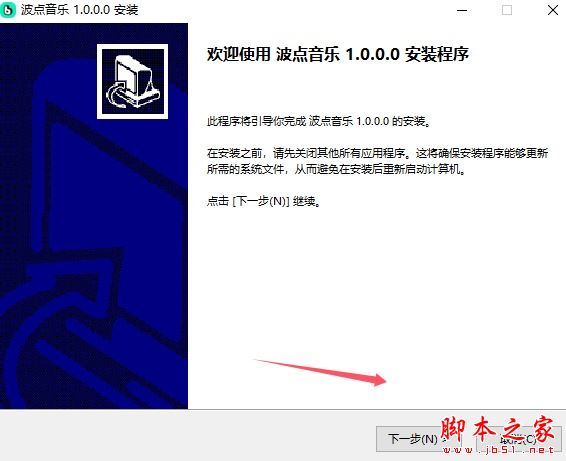 波点音乐
