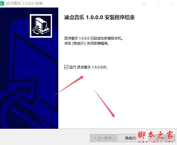 波点音乐