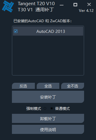 T30天正给排水软件