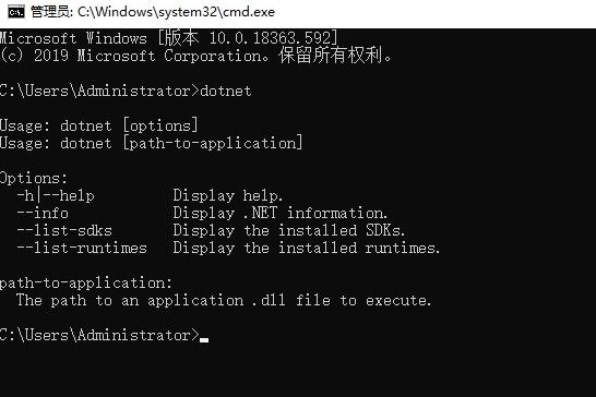 Microsoft .NET Runtime