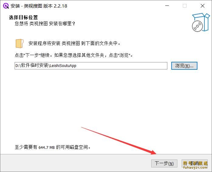 类视搜图
