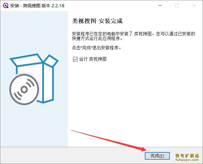 类视搜图