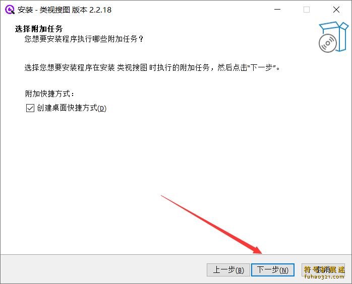 类视搜图
