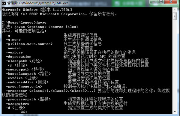 JDK11