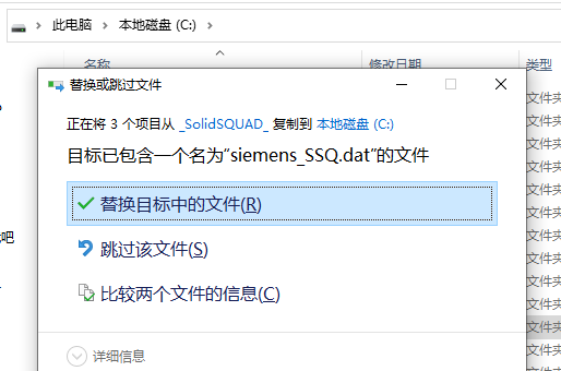 Siemens NX 2212
