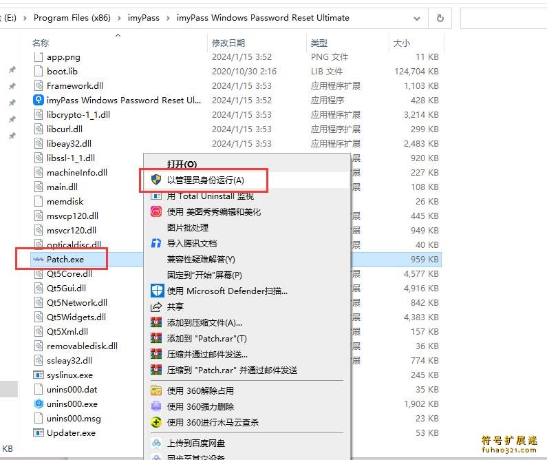 imyPass Windows Password Reset Ultim