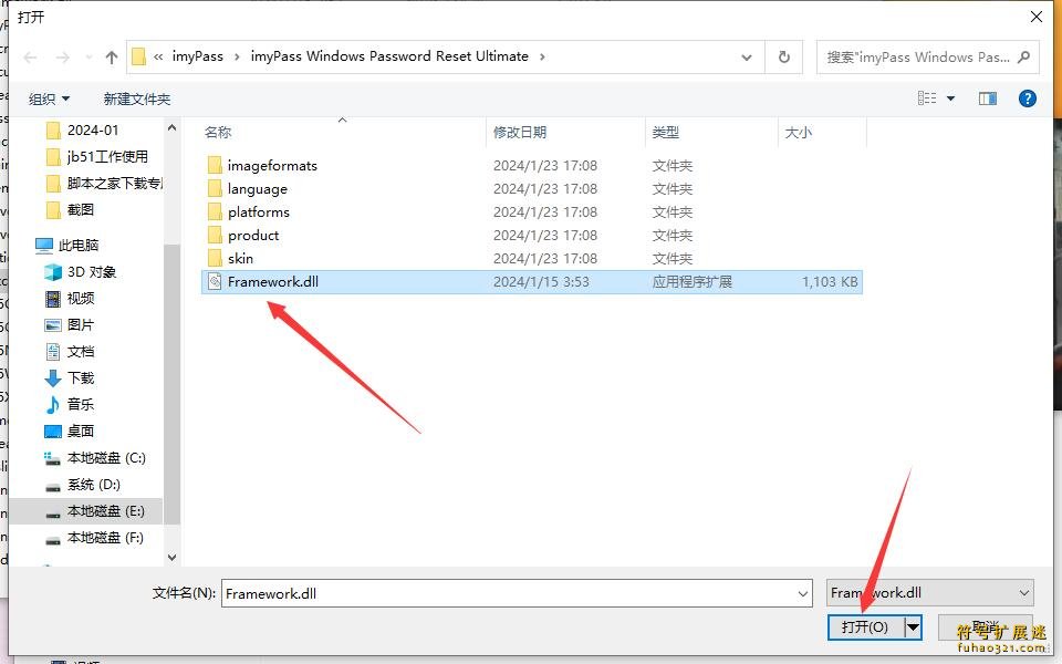 imyPass Windows Password Reset Ultim