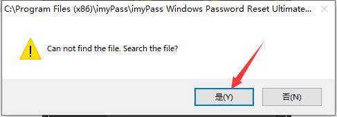 imyPass Windows Password Reset Ultim