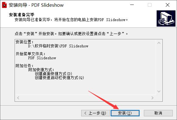 PDF Slideshow