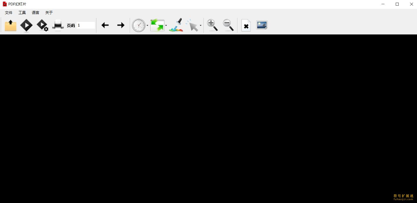 PDF Slideshow