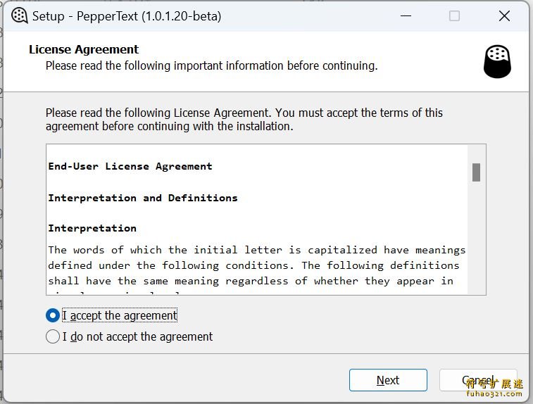 PepperText